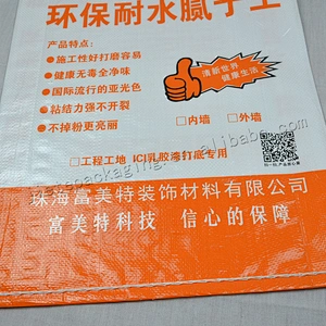 Customized bopp laminated pp woven cement packing bag for wall putty,tile adhesive,glue powder