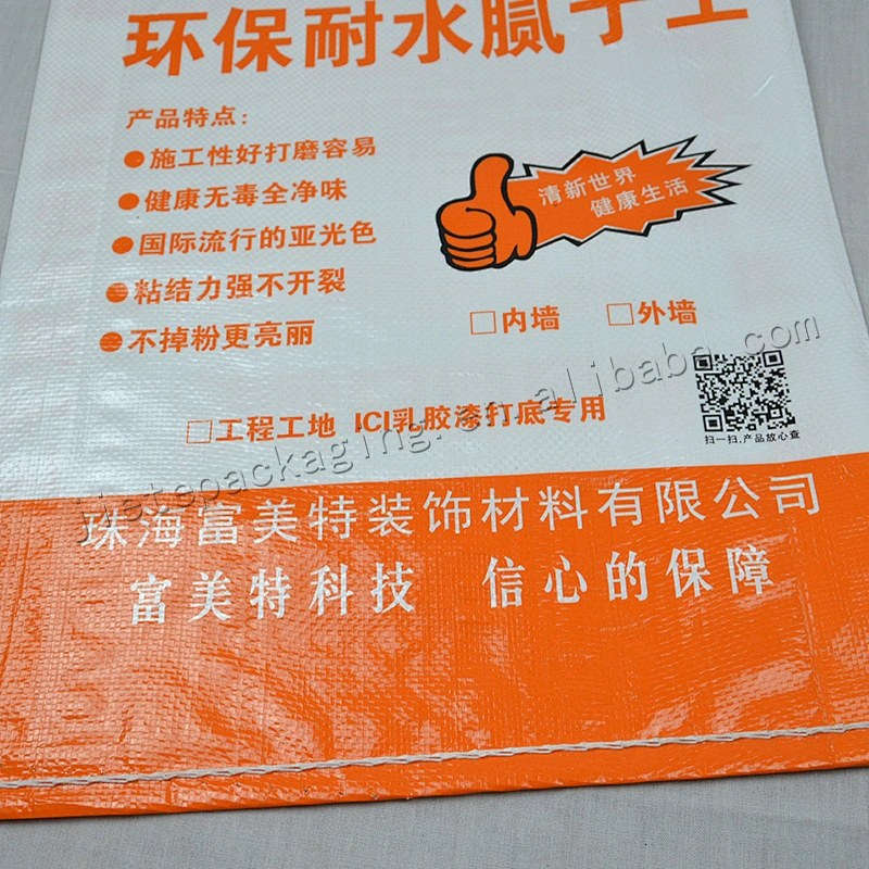 Customized bopp laminated pp woven cement packing bag for wall putty,tile adhesive,glue powder