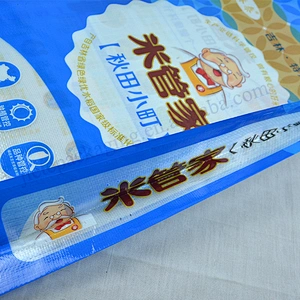 25kg pp packing rice bag with transparent windows,bag of 15kg rice