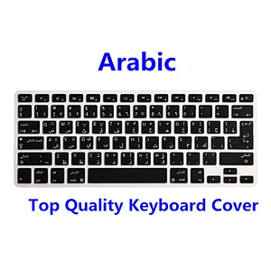 laptop skin cover custom silicone keyboard cover Arabic keyboard skins cover for macbook air13 US/EU Enter