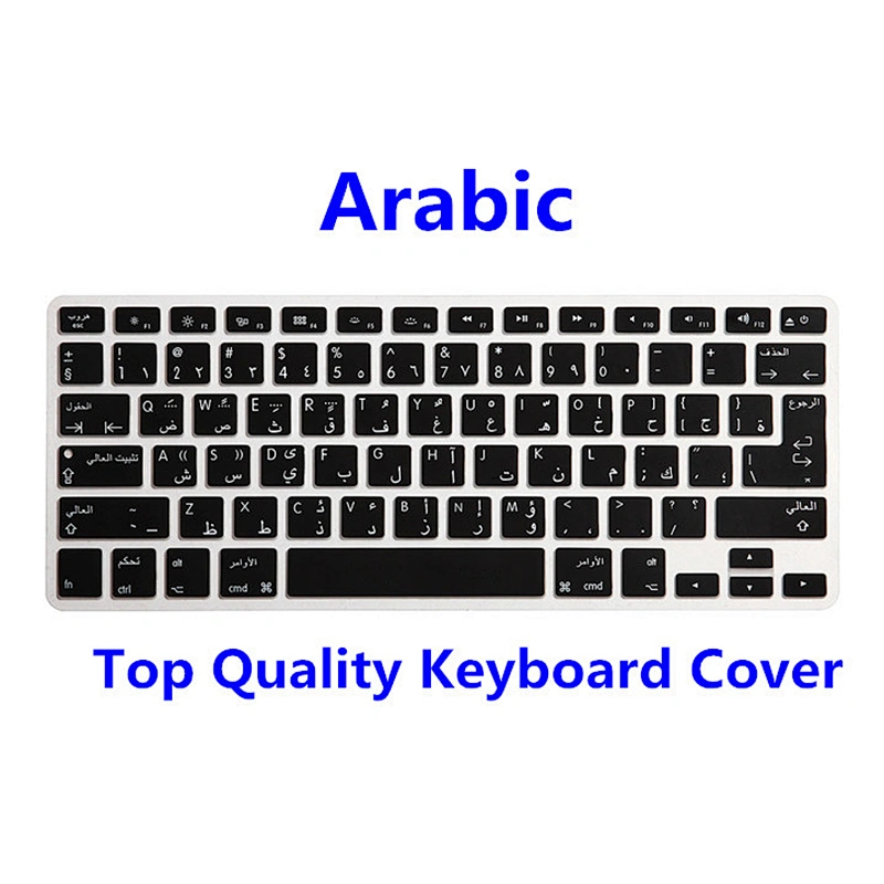 laptop skin cover custom silicone keyboard cover Arabic keyboard skins cover for macbook air13 US/EU Enter