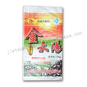 15kg bopp laminated pp woven melon seed bag for watermelon,sunflower seed,corn,nuts,grain,bean