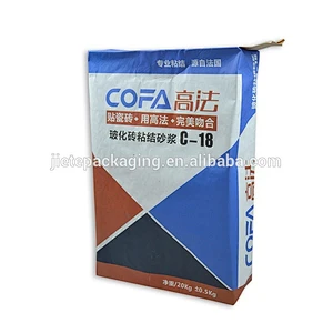 Kraft paper block bottom valve port bag for packing cement, concrete, chemical, fertilizer 25kg 20kg