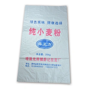 Polypropylene 25kg 50kg flour bag for wheat, rice,maize flour packing