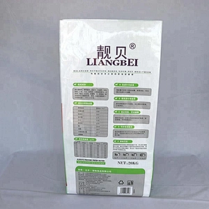 High quality pp woven lamination bag