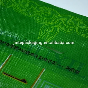 high quality recyclable material colorful printing PP woven bag, sack for 25kg flour, rice packaging with handle