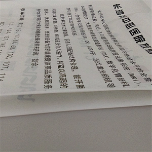 plastic vacuum shopping packaging bag for market,plastic shopping bag custom