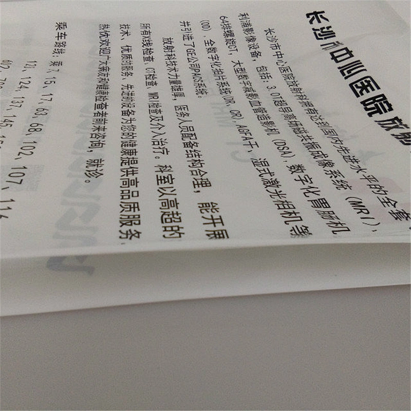 plastic vacuum shopping packaging bag for market,plastic shopping bag custom