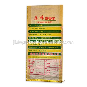 thai jasmine rice pp woven bag 23kg