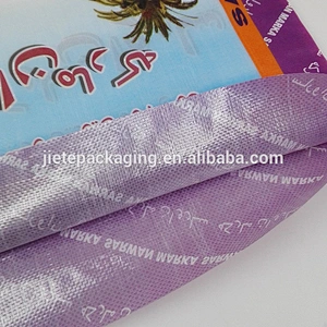 Video, 25kg 50kg pp woven plastic bag for rice packaging