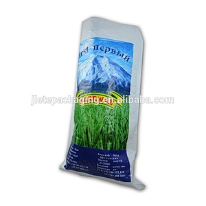 white PP woven bag waterproof pouch for packing rice