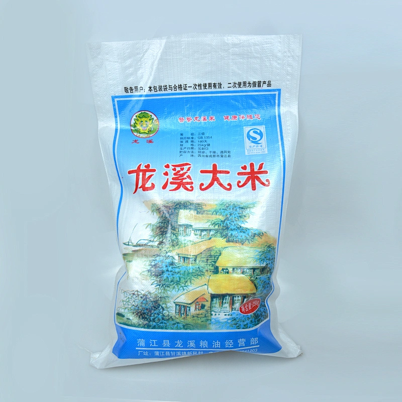 PP woven bag for packing rice, flour, feed, seed 20kg China manufacturer 20kg 25kg
