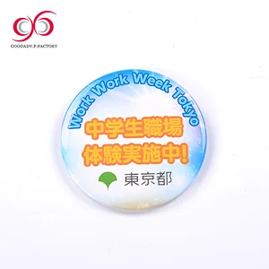 Wholesale price button custom made dubai sports meet lapel pin metal badges