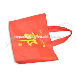 Customized printed red reusable red PP non woven shopping bag for gift,market