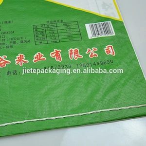 recyclable material printed pp woven rice bag 25kg 50kg