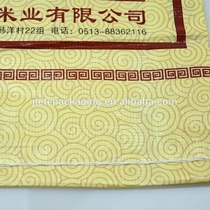 rice, food white PP woven bags, sacks 25kg with BOPP laminated