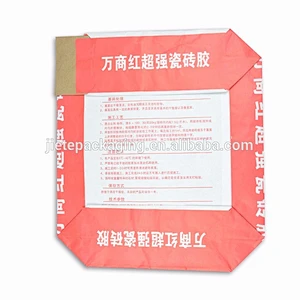 Paper empty cement bag with logo printing 5kg, 10kg for flour feed, fertilizer, chemical