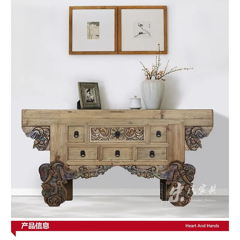 Chinese Antique Carved Wood Altar Console Table