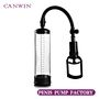 air pump dildo enlarger