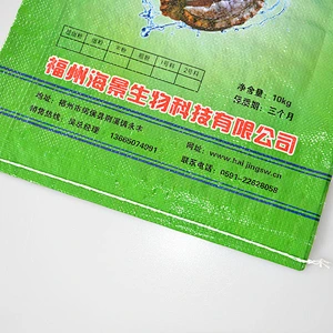 for wild bird 20kg livestock animal feed, BOPP laminated plastic pp woven packaging bag