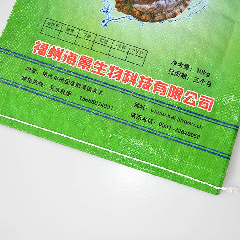 for wild bird 20kg livestock animal feed, BOPP laminated plastic pp woven packaging bag