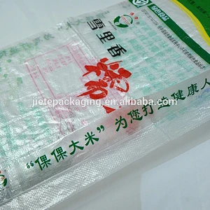 Agriculture use customized new material plastic pp woven fabric durable side gusset bagss for rice packing