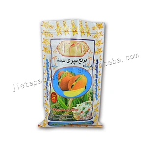 100% virgin plastic rice bag pp woven sack with customized design print packaging