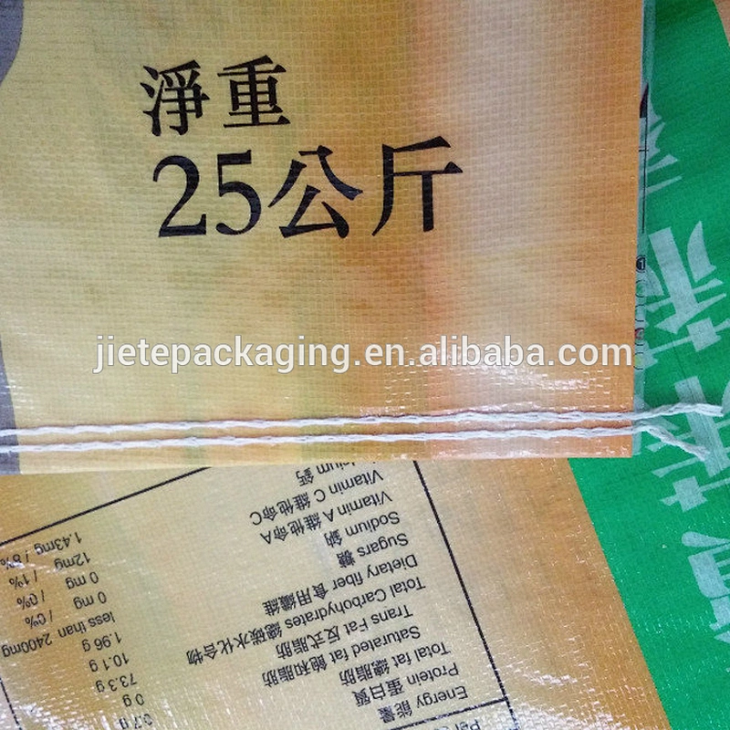 high quality discount opp laminated color printing side gusset pp woven bag for rice