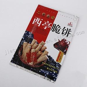Hot Sale High Barrier Heat Sealing vacuum foil snack Bag for food