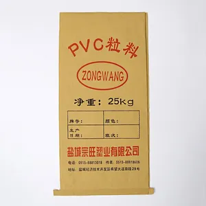 Custom wholesale brown kraft paper for PVC pellet packaging 25kg