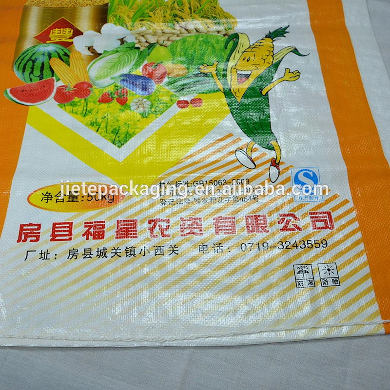 Cheap design printing white plastic laminated plant compound fertilizer bag 50kg