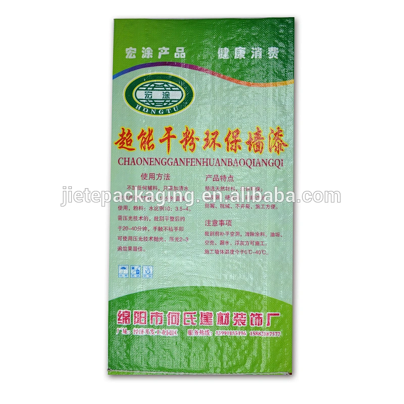 green eco-friendly putty powder bag pp woven for coating waterproof