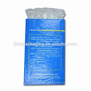 New type plastic PP woven bag for packing chemical powder 10kg with inner liner
