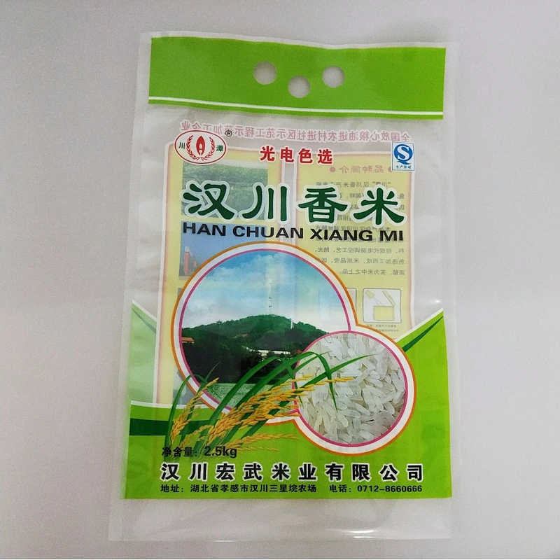 High quality laminated plastic 10kg rice packing bag with handle