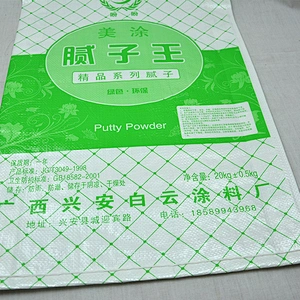 20kg plastic Bopp laminated pp woven cement packaging bag for wall putty bag,white cement wall putty bag