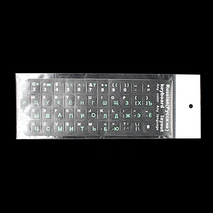 Matte Crystal Russian/  Korean/ French/thaiarabic keyboard stickers  For macbook pro laptop keyboard skins sticker