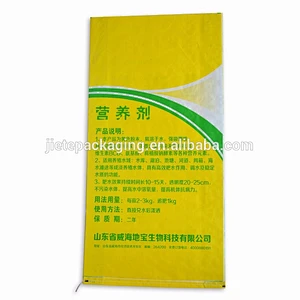 Video, Brand new plastic pp woven polypropylene bags for goats animal feed 5kg 20kg