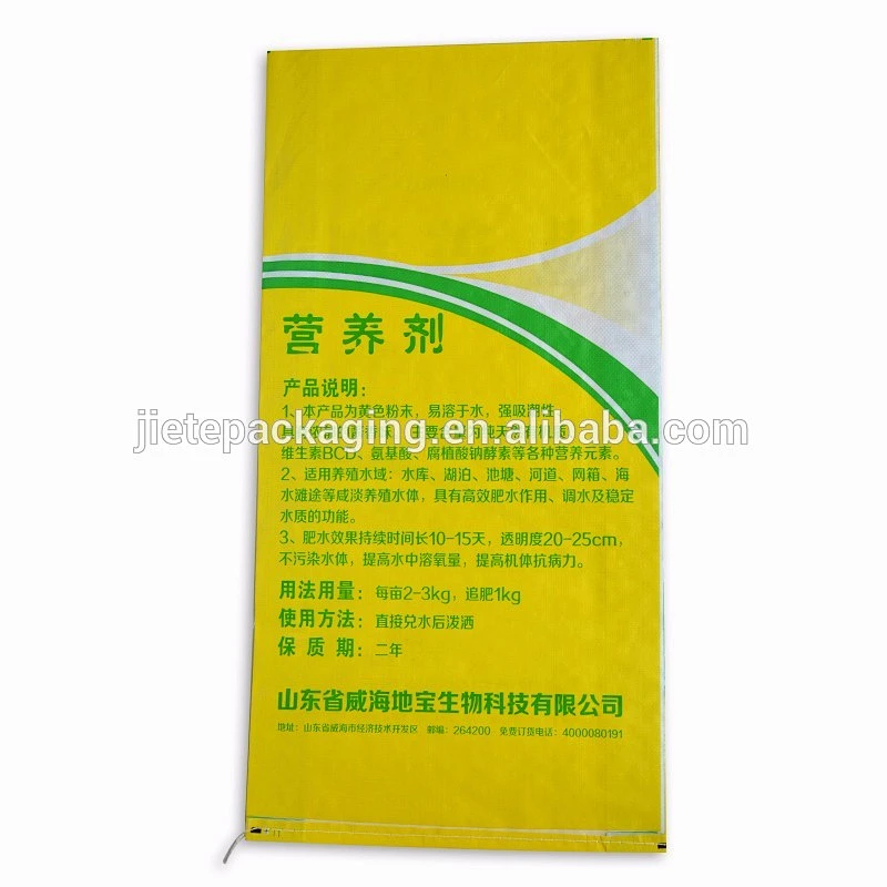 Video, Brand new plastic pp woven polypropylene bags for goats animal feed 5kg 20kg