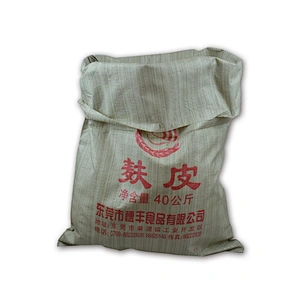 PP Woven Bags for Packing rice, wheat bran, feed, flour 20kg 40kg indian rice bag