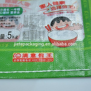 laminated and printed high quality pp woven bag sack with a handle for packing rice,custom-order rice packing bag