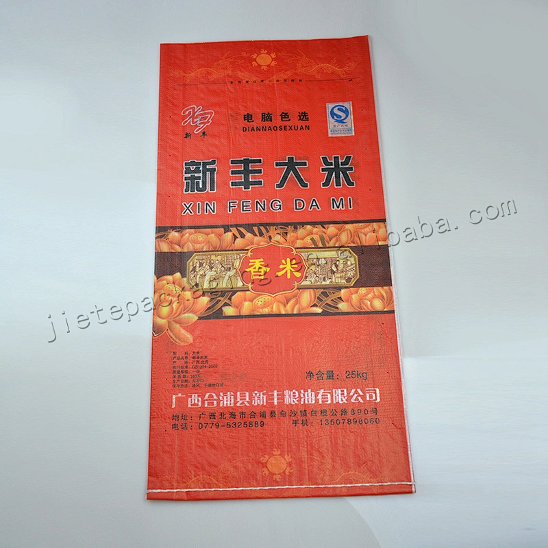 Customized printed bopp laminated pp woven 25kg rice packaging bag
