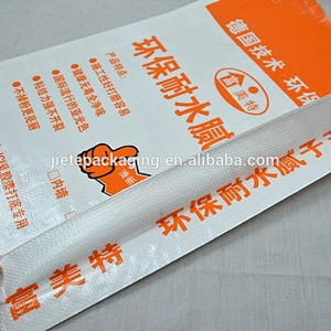 Video, empty 10kg 20kg 25kg laminated pp woven material uv surface sand, wall putty, cement, detergent bag