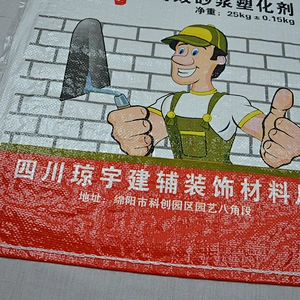 Industrial plastic pp bag for sand, wall putty powder, cement, mortar bag 25kg