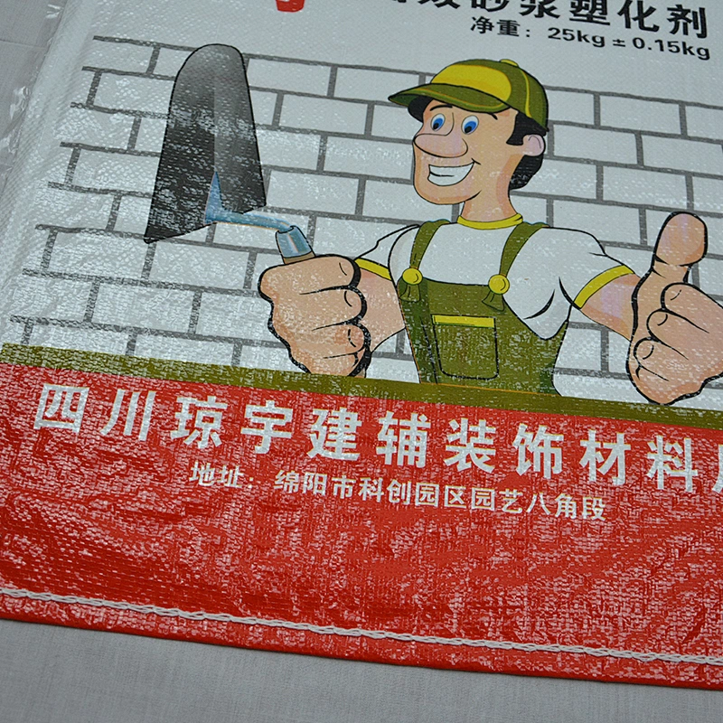 Industrial plastic pp bag for sand, wall putty powder, cement, mortar bag 25kg