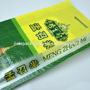 2018 new plastic polypropylene pp woven rice bag size 5kg