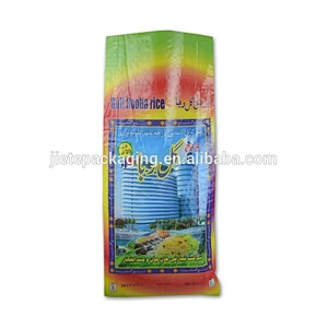 Video, Brown color pp woven bag 25kg 50kg rice packing bag