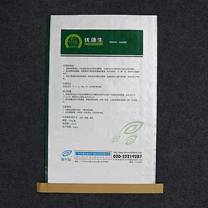 Top sale custom wholesale plastic pp woven feed bag packaging 10kg