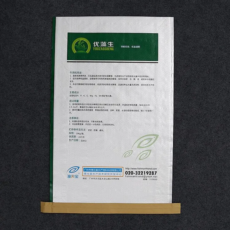 Top sale custom wholesale plastic pp woven feed bag packaging 10kg