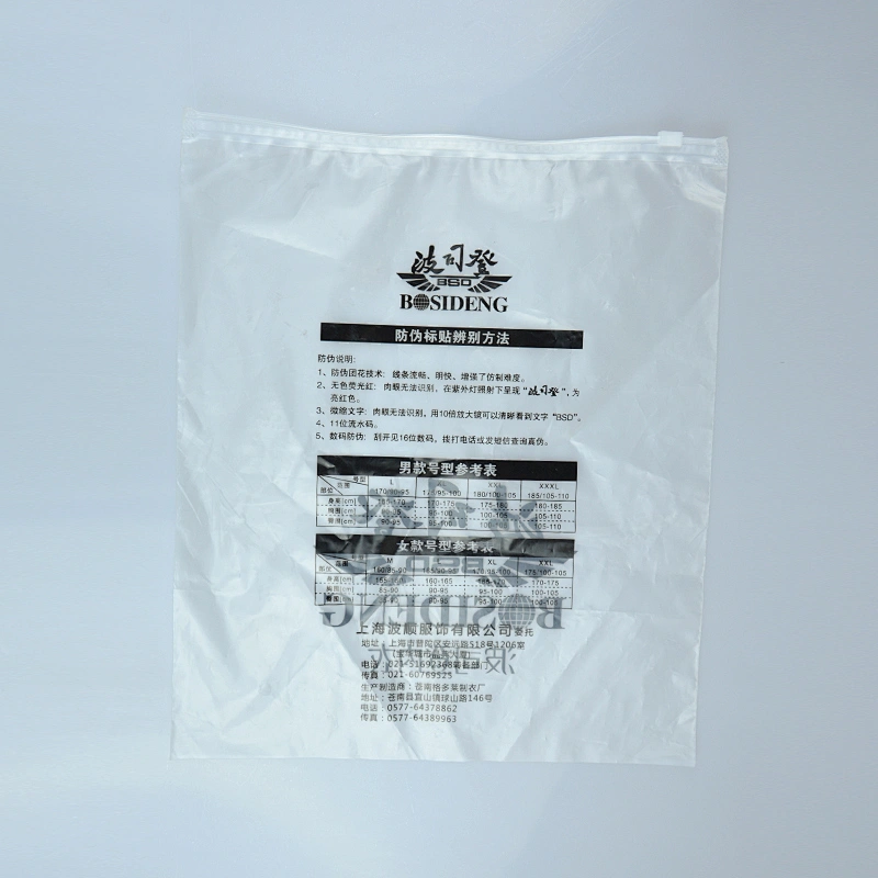 Customized PE transparent plastic shopping bags for clothing packaging