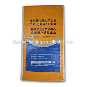 25kg fertilizer small transparent packing pp woven bags with or without LDPE or HDPE liner